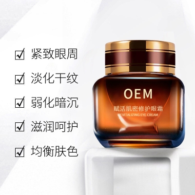 LBA_紧致淡纹眼霜