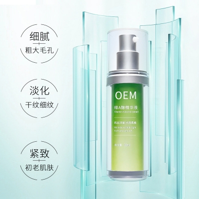 LBA_抗初老精华液OEM