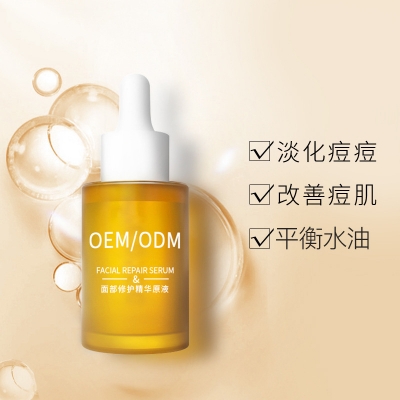 LBA_祛痘精华原液OEM