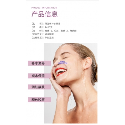LBA_仪器导入式_水光动能素