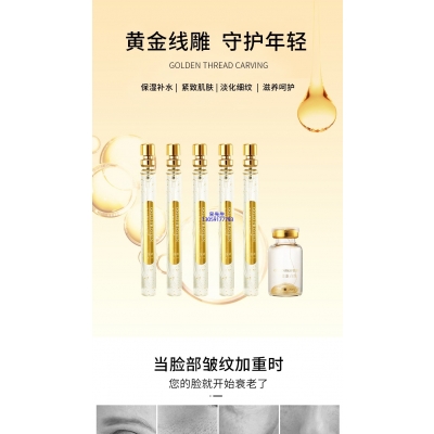LBA_黄金线雕OEM代加工