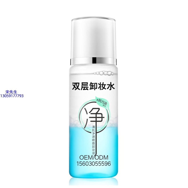 LBA_卸妆水 双层卸妆水 深沉清洁彩妆无残留双层水油卸妆水