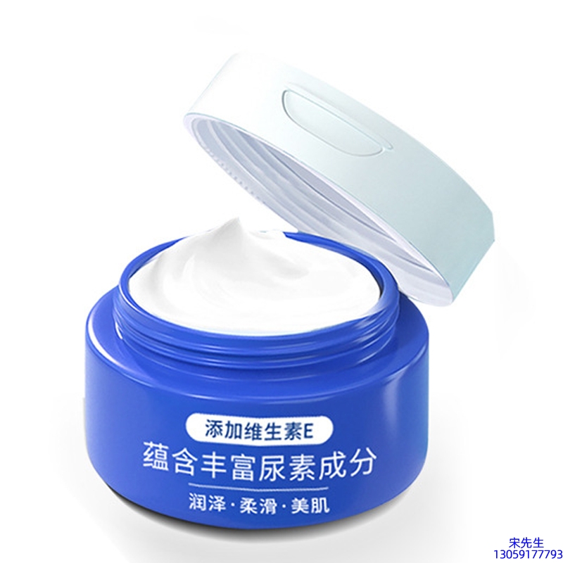 LBA_维E尿素霜 面部身体尿素精华霜 透明质酸维E凡士林尿素霜
