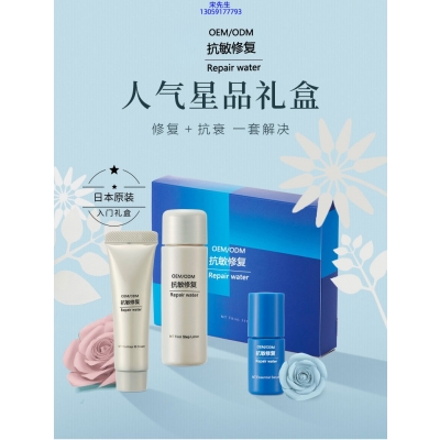 LBA_人参滋养抗衰套装