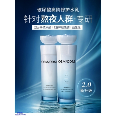 LBA_玻尿酸水乳套装