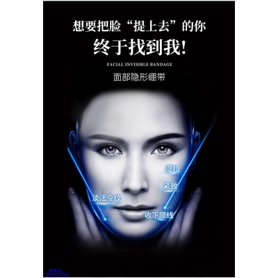 LBA_逆龄修护青春素