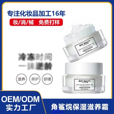 LBA_角鲨烷抗初老修护细纹保湿面霜