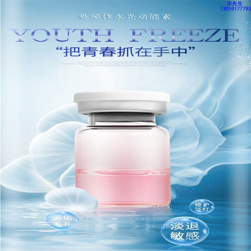 LBA_水光和有针区别