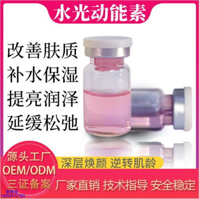 LBA_水光动能素是什么