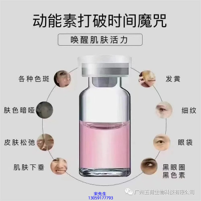 LBA_水光泛红激素脸美容...