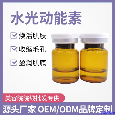 LBA_水光动能素精华原液后注意事项有哪些