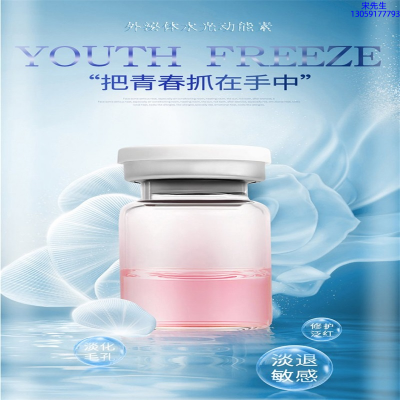 LBA_水光补水保湿