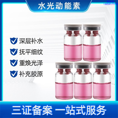 LBA_水光贴牌