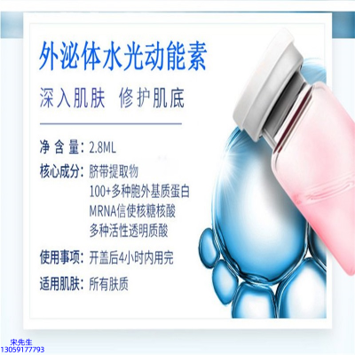 LBA_水光的好处和功效