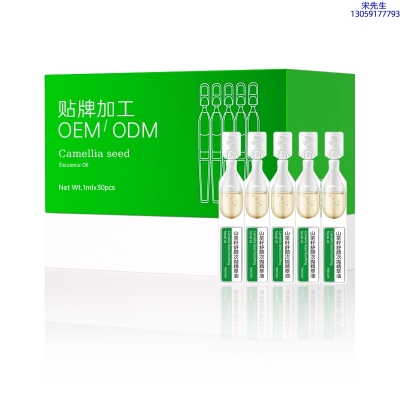 LBA_山茶籽舒颜次抛精萃油