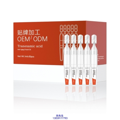 LBA_传明酸赋活亮泽次抛精华液