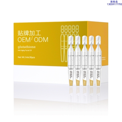 LBA_谷胱甘肽玉肌焕采次抛精华液（30支）